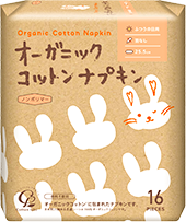 ふつうの日用羽なし 25.5cm