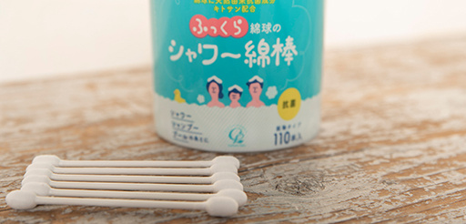 天然抗菌剤キトサンが雑菌の繁殖を抑えて衛生的