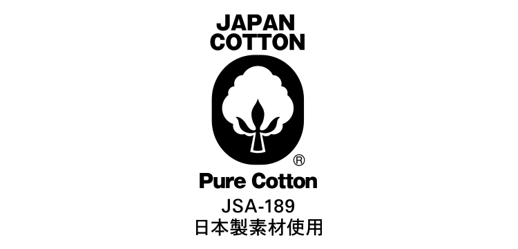 コットン100%使用の「Pure Cotton マーク」を取得済み