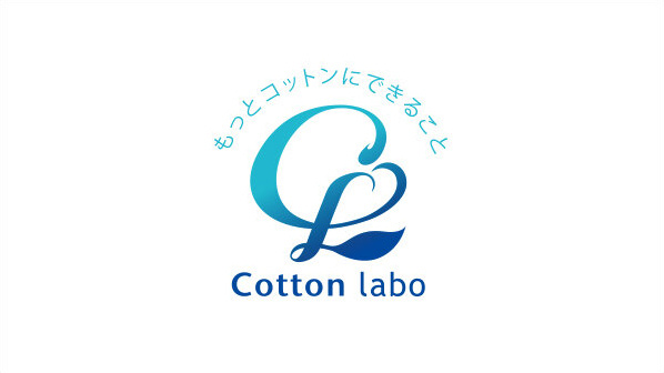 もっとコットンにできること Cotton labo