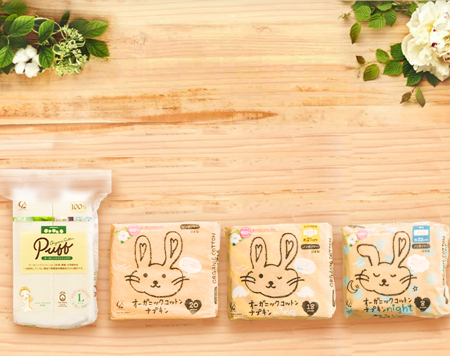 オーガニックコットンシリーズ Cotton Labo オーガニックコットンシリーズ Cotton Labo