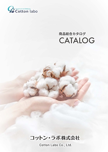 2024年度 商品総合カタログをUPしました