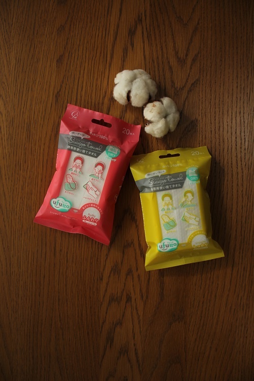 スウヨタオル2種類