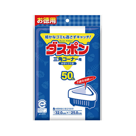 ダスポン三角コーナー用50枚