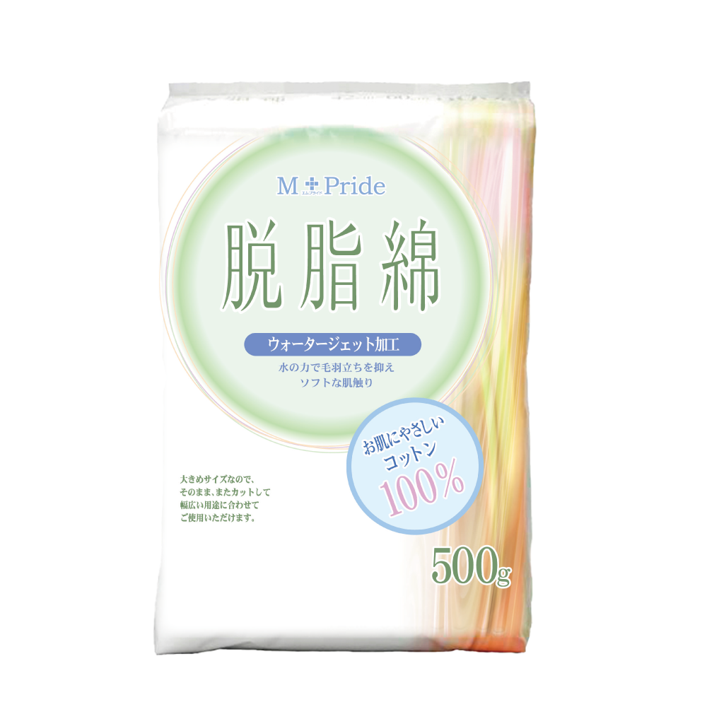 エムプライド医療脱脂綿(平綿)500g