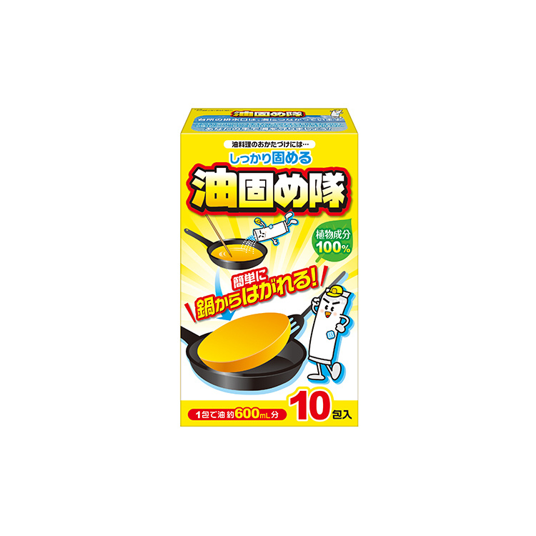 油固め隊
