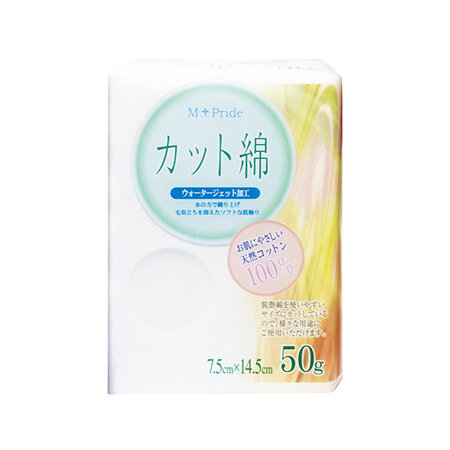 エムプライド医療脱脂綿(カット綿)50g