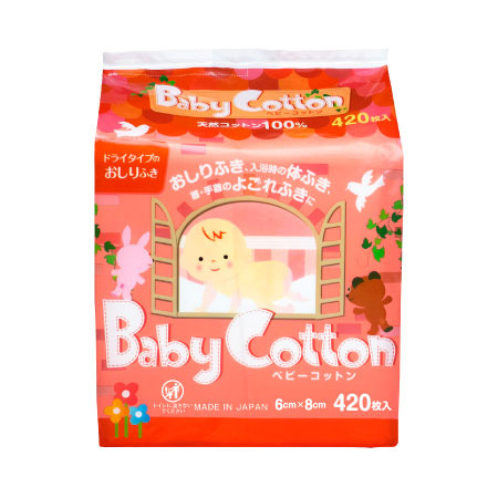 ベビーコットン レギュラーサイズ