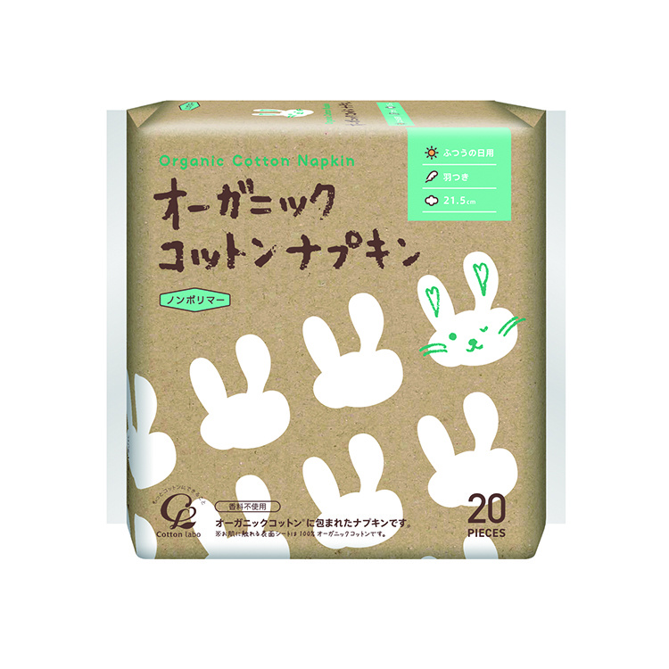 【リニューアル】オーガニックコットンナプキン 21.5cm 羽つき