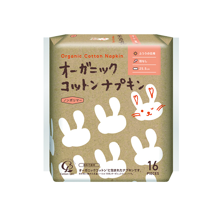 【リニューアル】オーガニックコットンナプキン 25.5cm 羽なし