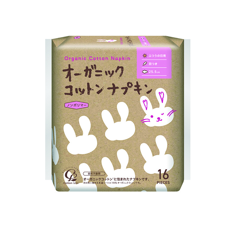 【リニューアル】オーガニックコットンナプキン 25.5cm 羽つき