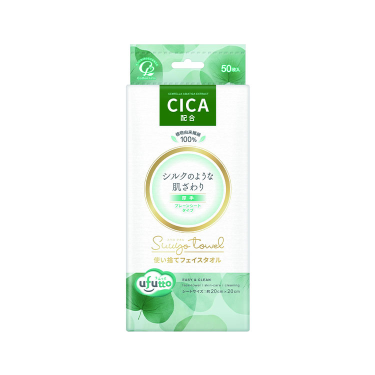 うふっと suuyo towel CICA