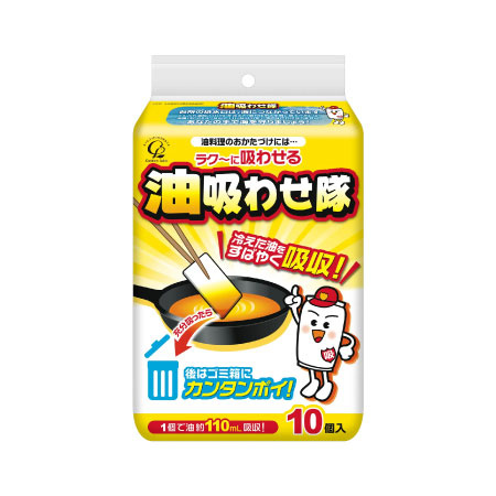 油吸わせ隊